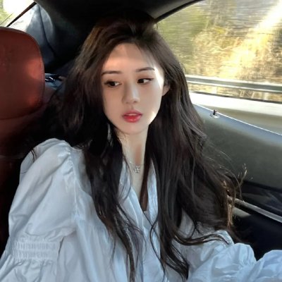 不变的妳